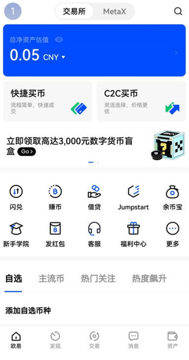 定期产品详情